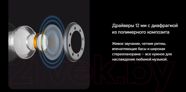 Изображение товара Беспроводные наушники Honor Choice Earbuds X5 Pro / BTV-ME10 (серый)