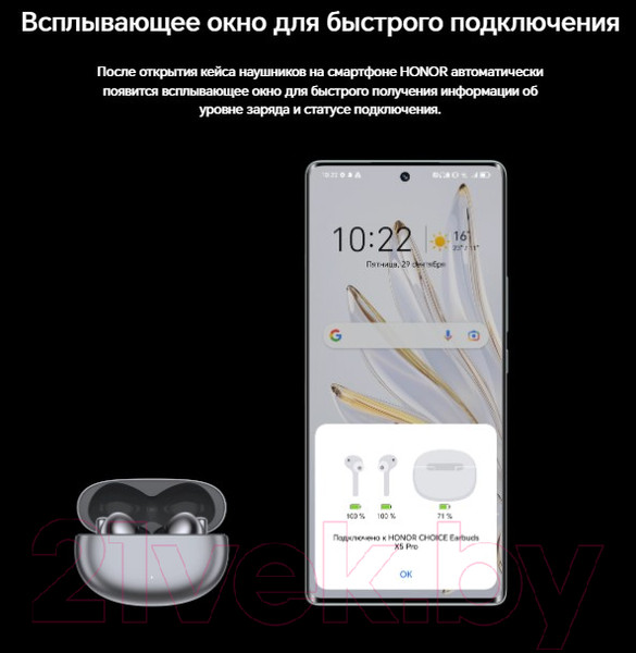 Изображение товара Беспроводные наушники Honor Choice Earbuds X5 Pro / BTV-ME10 (серый)