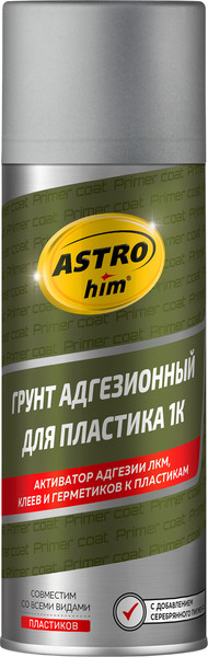 Изображение товара Грунтовка автомобильная ASTROhim AC-637 адгезионный для пластика (520мл)