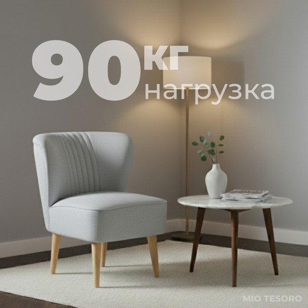 Изображение товара Кресло мягкое Mio Tesoro Унельма (Twist 18 Grey)