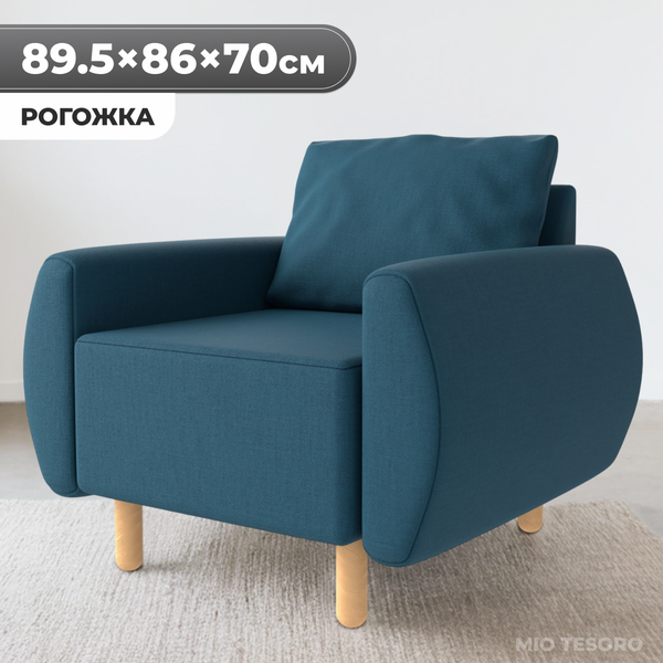 Изображение товара Кресло мягкое Mio Tesoro Тулисия (Malmo 81 Turquoise)