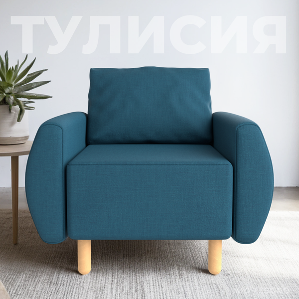 Изображение товара Кресло мягкое Mio Tesoro Тулисия (Malmo 81 Turquoise)