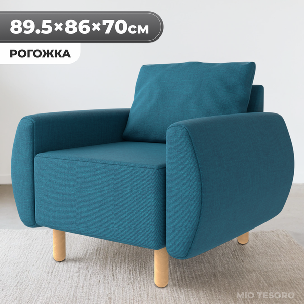 Изображение товара Кресло мягкое Mio Tesoro Тулисия (Twist 12 Petrol Turquoise)