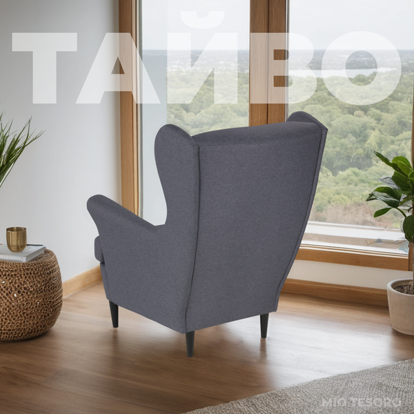 Изображение товара Кресло мягкое Mio Tesoro Тойво (Twist 20 Dark Grey)