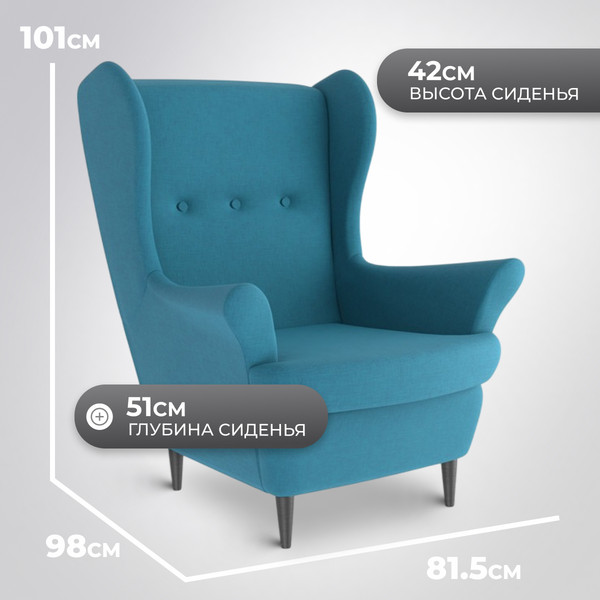 Изображение товара Кресло мягкое Mio Tesoro Тойво (Twist 12 Petrol Turquoise)