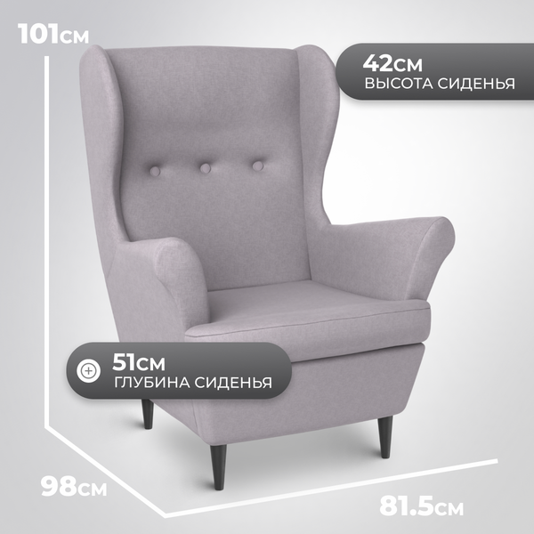 Изображение товара Кресло мягкое Mio Tesoro Тойво (Twist 19 Grey)