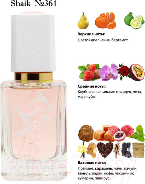 Изображение товара Парфюмерная вода Shaik Oriental Vanilla W 364 (50мл)