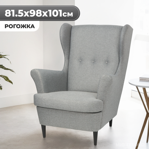 Изображение товара Кресло мягкое Mio Tesoro Тойво (Malmo 90 Grey)