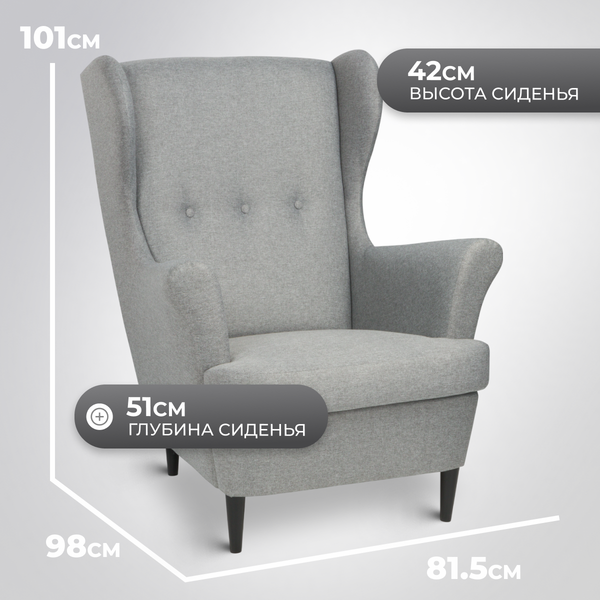 Изображение товара Кресло мягкое Mio Tesoro Тойво (Malmo 90 Grey)