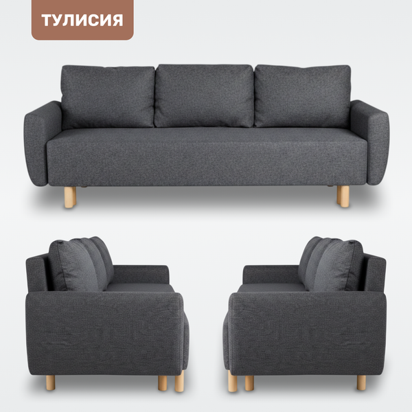 Изображение товара Диван Mio Tesoro Тулисия SB3 (Twist 20 Dark Grey)