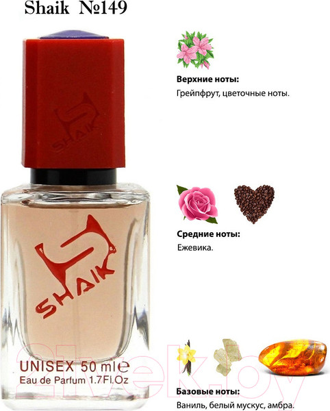 Изображение товара Парфюмерная вода Shaik Oriental Vanilla MW 149 (50мл)