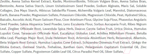 Изображение товара Маска для лица кремовая Zerapy Anti-Gravity Tightening Rejuvenating Zeomask Подтягивающая (50г)