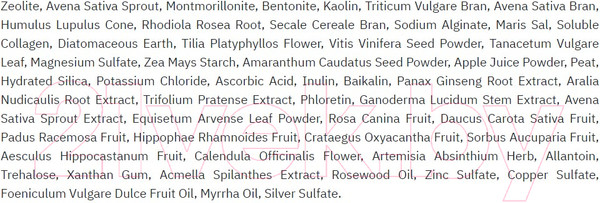 Изображение товара Маска для лица кремовая Zerapy Anti-Age Tightening Regeneration Zeomask Подтягивающая (50г)