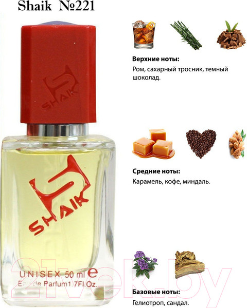 Изображение товара Парфюмерная вода Shaik Oriental Vanilla MW 221 (50мл)