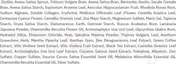 Изображение товара Маска для век Zerapy Eyelid Lift Tightening Smoothing Zeomask Подтягивающая (50г)