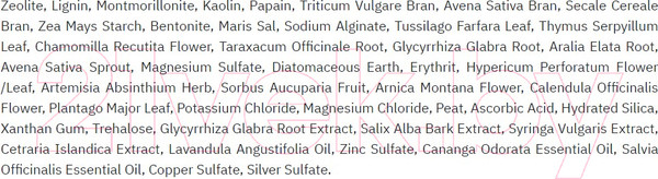 Изображение товара Маска для лица кремовая Zerapy Clean Face Cleansing Mattifying Zeomask Очищающая матирующая (50г)