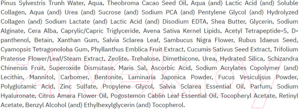 Изображение товара Маска для век Zerapy Around Eyes Revitalizing Modeling Sculpting Восстанавливающая (50мл)