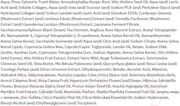 Изображение товара Маска для лица кремовая Zerapy Perfect Face Anti-Aging Modeling Sculpting Омолаживающая (75мл)