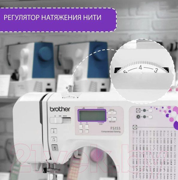 Изображение товара Швейная машина Brother FS155 