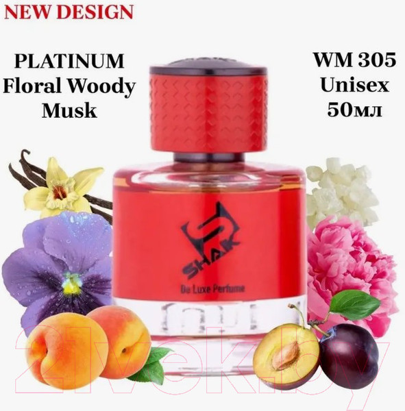 Изображение товара Парфюмерная вода Shaik Floral Woody Musky MW 305 (50мл)