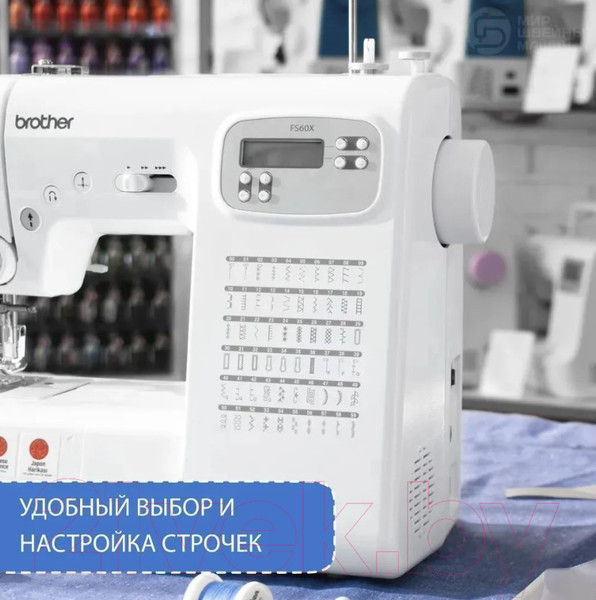 Изображение товара Швейная машина Brother FS60X 