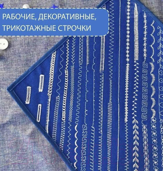 Изображение товара Швейная машина Brother FS60X 