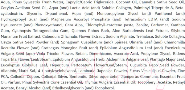 Изображение товара Маска для лица кремовая Zerapy Normal Skin Seboregulating Sculpting Себорегулирующая (75мл)