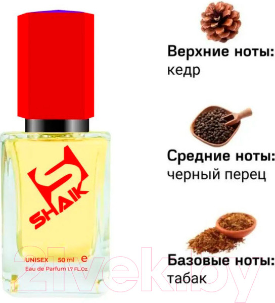 Изображение товара Парфюмерная вода Shaik Ambery Woody Musky MW 511 (50мл)