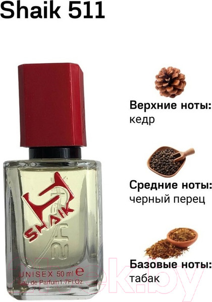 Изображение товара Парфюмерная вода Shaik Ambery Woody Musky MW 511 (50мл)