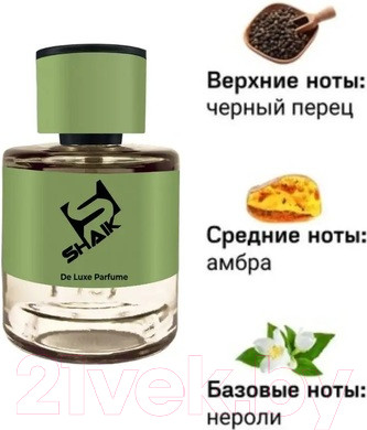 Изображение товара Парфюмерная вода Shaik Amber Woody Citrus MW 515 (50мл)