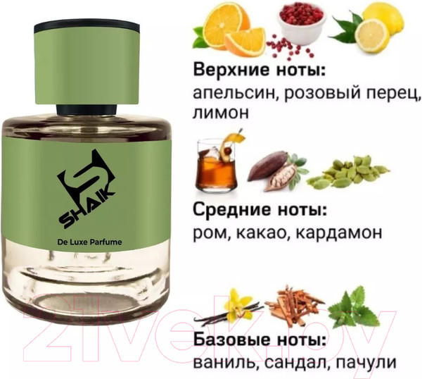 Изображение товара Парфюмерная вода Shaik Balsamic Woody Leathery MW 517 (50мл)