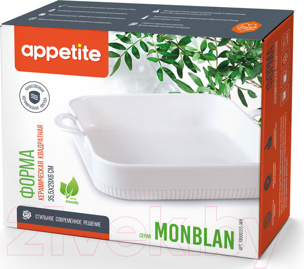 Изображение товара Форма для запекания Appetite Monblan YB00035S-WH