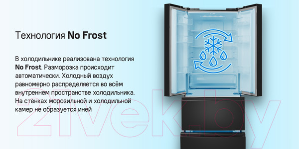 Изображение товара Холодильник с морозильником Maunfeld MFF180NFSBE01