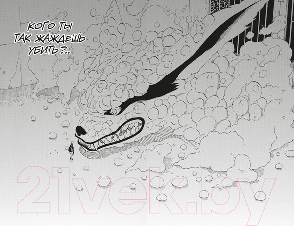 Изображение товара Манга Азбука Наруто. Книга 12 / 9785389224926 (Кисимото М.)