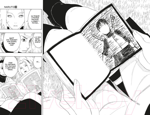 Изображение товара Манга Азбука Наруто. Книга 12 / 9785389224926 (Кисимото М.)