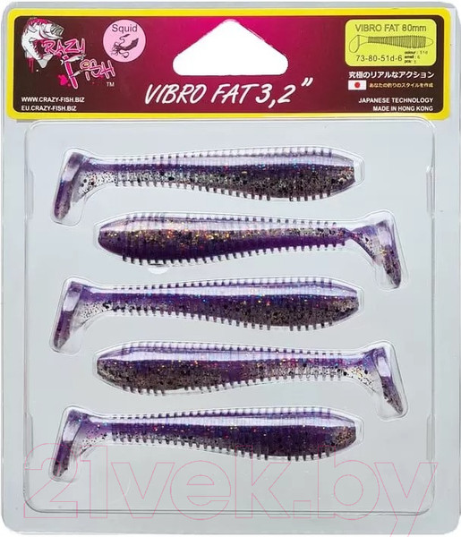 Изображение товара Мягкая приманка Crazy Fish Vibro Fat 3.2 / 73-80-51d-6
