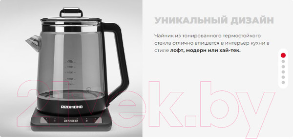 Изображение товара Электрочайник Redmond RK-G1310D (черный/хром)