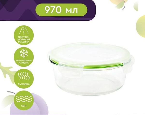Изображение товара Контейнер Eley ELP2803G (зеленый)