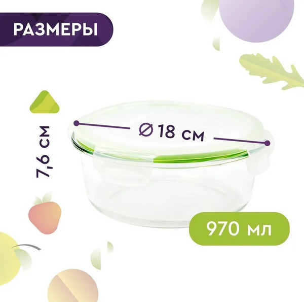 Изображение товара Контейнер Eley ELP2803G (зеленый)