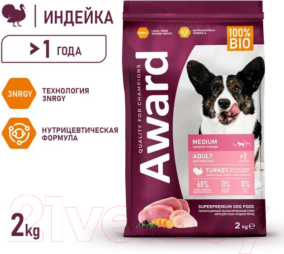 Изображение товара Сухой корм для собак Award Adult Medium с индейкой и курицей с доб. моркови и смородины (2кг)