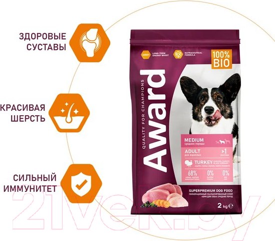 Изображение товара Сухой корм для собак Award Д/взр. собак с индейкой и курицей с доб. моркови и ч. смородины (12кг)