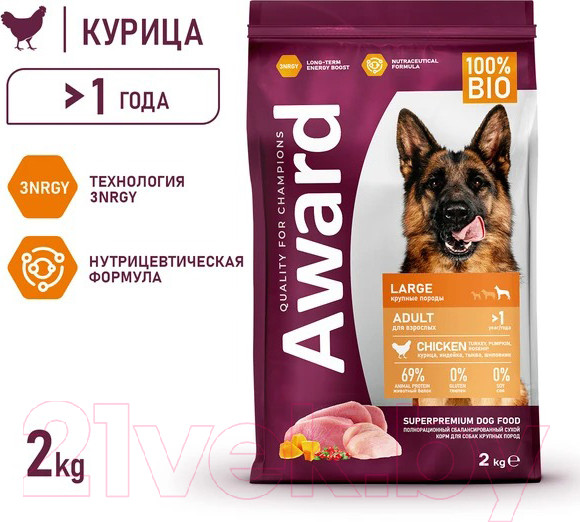 Изображение товара Сухой корм для собак Award Adult Large с курицей и индейкой с доб. тыквы и шиповника (2кг)