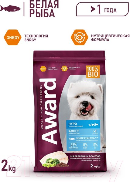 Изображение товара Сухой корм для собак Award Adult Small Hypo с белой рыбой с добавлением брокколи / 7173488 (2кг)