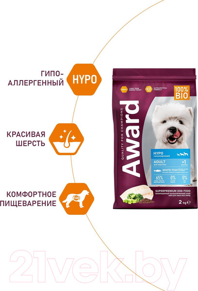 Изображение товара Сухой корм для собак Award Adult Small Hypo с белой рыбой с добавлением брокколи / 7173488 (2кг)