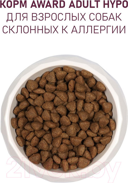 Изображение товара Сухой корм для собак Award Adult Small Hypo с белой рыбой с добавлением брокколи / 7173488 (2кг)