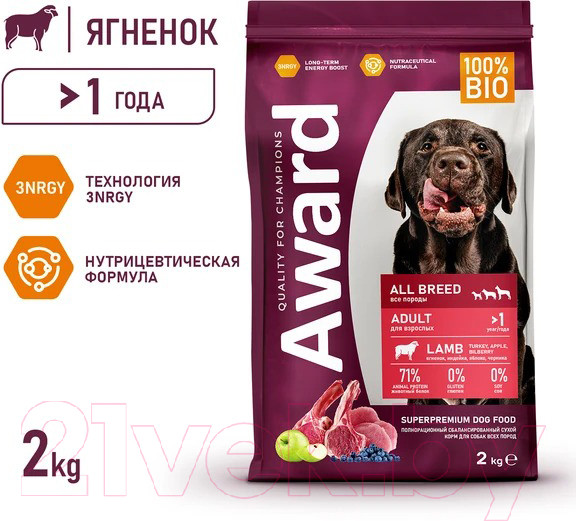 Изображение товара Сухой корм для собак Award Adult All Breed с ягненком с индейкой с добав. яблока и черники (2кг)