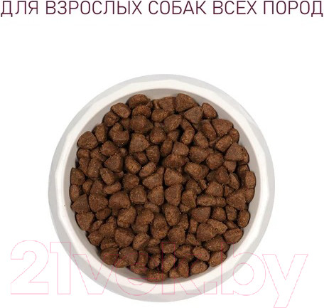 Изображение товара Сухой корм для собак Award Adult All Breed с ягненком с индейкой с добав. яблока и черники (2кг)