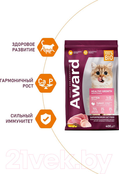 Изображение товара Сухой корм для кошек Award Healthy Growth Kitten с индейкой и курицей / 7173549 (400г)