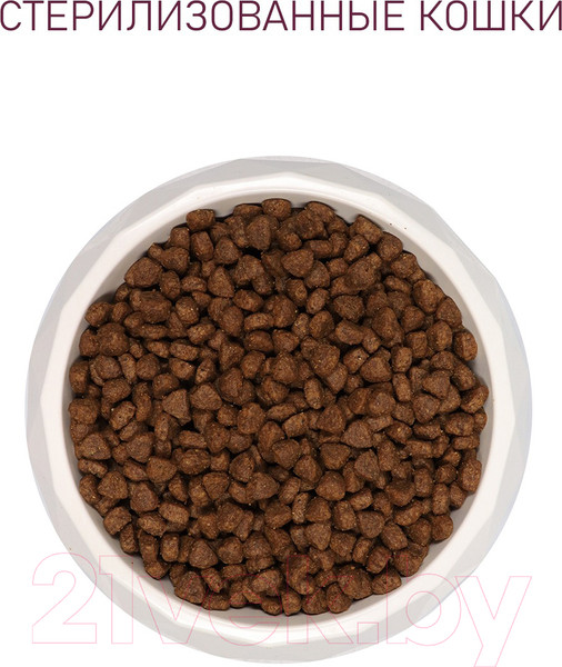 Изображение товара Сухой корм для кошек Award Sterilized с индейкой и курицей с добавлением клюквы и цикория (400+400г)