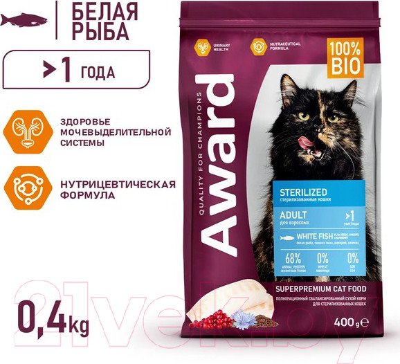 Изображение товара Сухой корм для кошек Award Sterilized с белой рыбой с доб. семян льна, клюквы и цикория (400г)